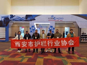 興平美國考察