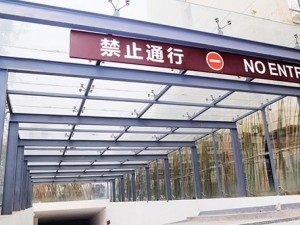 車庫雨棚價(jià)格