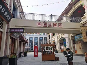 商洛綠地新都會(huì)