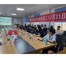 泰鑫鋼構(gòu)在華潤置地項(xiàng)目立下軍令狀--堅(jiān)決打贏這場硬仗！