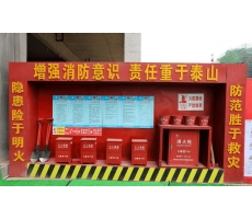 泰鑫鋼構(gòu)秉承生命至上、安全生產(chǎn)準(zhǔn)則，確保消防安全 ！