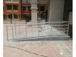無障礙坡道防護(hù)欄