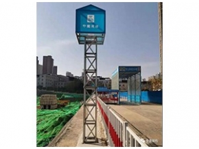 興平燈架