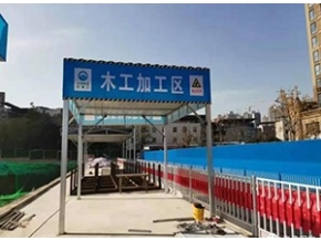 木工加工棚