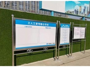 告示欄