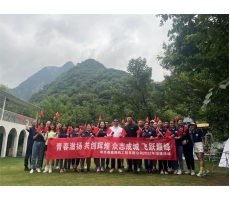 興平泰鑫鋼構(gòu)—擁抱自然，放松身心，聚力前行！