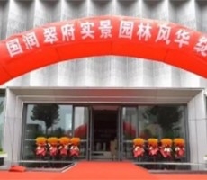 泰鑫鋼構(gòu)～建設(shè)國潤?翠府項目！