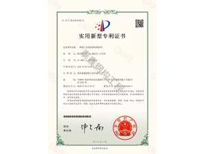 實(shí)用新型專利-鋼結(jié)構(gòu)護(hù)欄