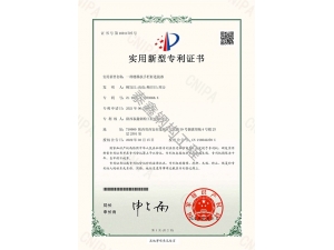 實(shí)用新型專利-樓梯扶手欄桿連接器