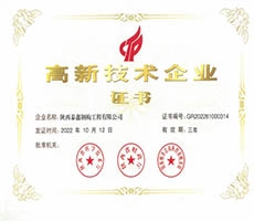興平繪藍(lán)圖啟征程，中流奮楫再揚(yáng)帆 ！