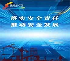 興平2024安全月主題培訓(xùn)：人人講安全、個(gè)個(gè)會(huì)應(yīng)急——暢通生命通道