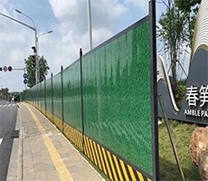 建筑工地四周?chē)鷫Φ闹匾?></div><div   id=